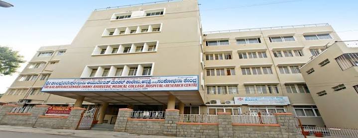 Sri Kalabyraveshwara Swamy Ayurvedic Medical College and Research Centre